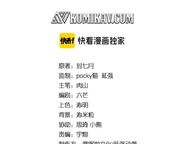 Greatest Boss System Chapter 48 Bahasa Indonesia